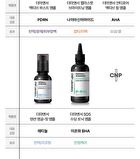 Derma Answer Active Boost Ampule - 30ml