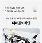 Derma Answer Active Boost Ampule - 30ml