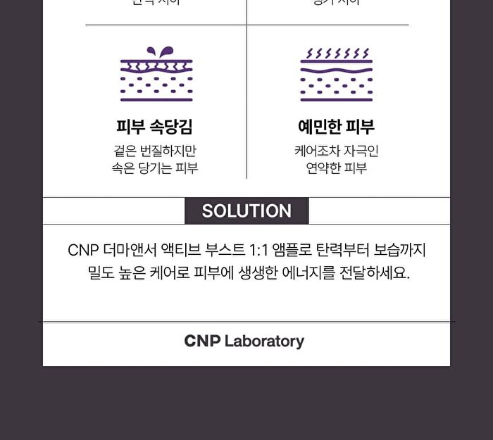 Derma Answer Active Boost Ampule - 30ml