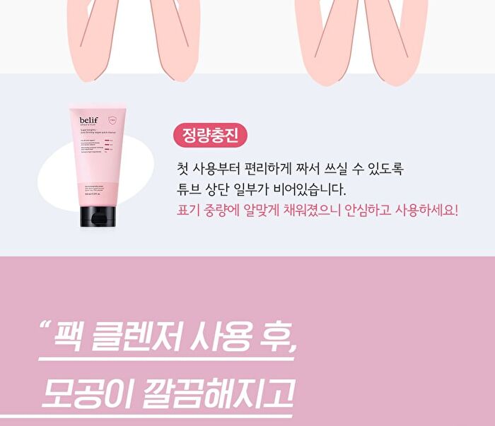 Super Knights Pore Firming Vegan Pack Cleanser - 150ml