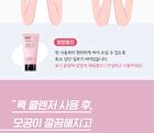Super Knights Pore Firming Vegan Pack Cleanser - 150ml