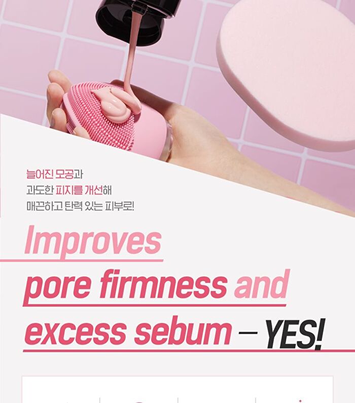 Super Knights Pore Firming Vegan Pack Cleanser - 150ml