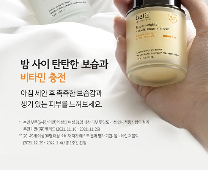 Super Knights Multi Vitamin Mask - 75ml