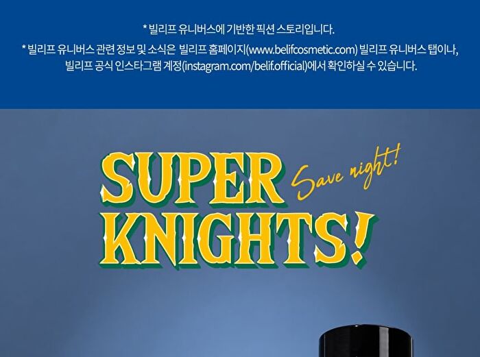 Super Knights Multi Vitamin Mask - 75ml