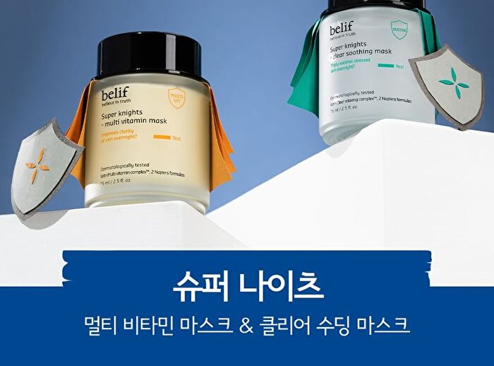 Super Knights Multi Vitamin Mask - 75ml