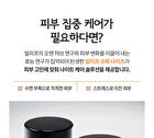 Super Knights Multi Vitamin Mask - 75ml