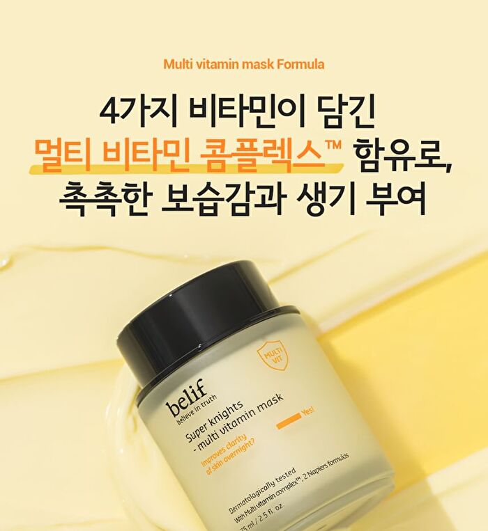 Super Knights Multi Vitamin Mask - 75ml