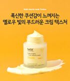 Super Knights Multi Vitamin Mask - 75ml