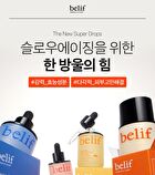Super Drops Glow Serum - 50ml