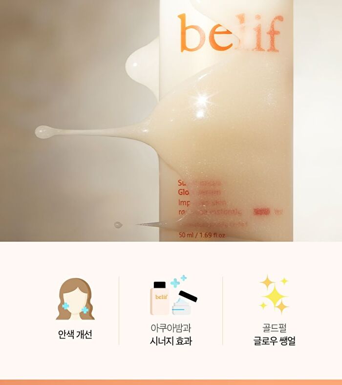 Super Drops Glow Serum - 50ml