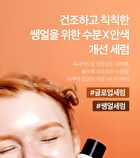Super Drops Glow Serum - 50ml