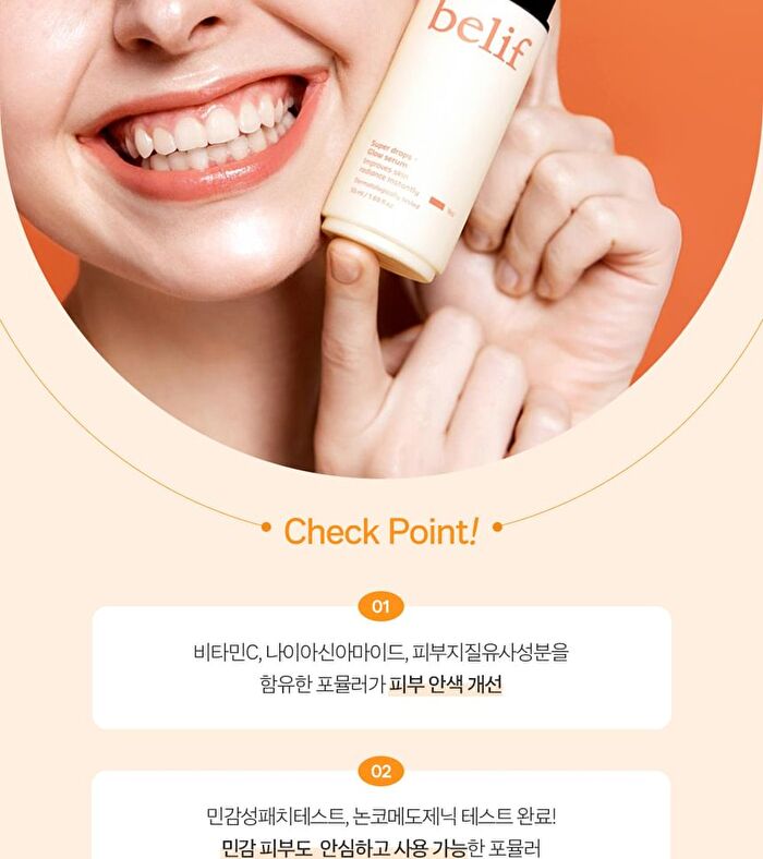 Super Drops Glow Serum - 50ml