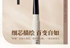 Romantic Re-Engraved Thin Eyebrow Pencil - 3 Colors - 02# Tea Brown - 0.18g