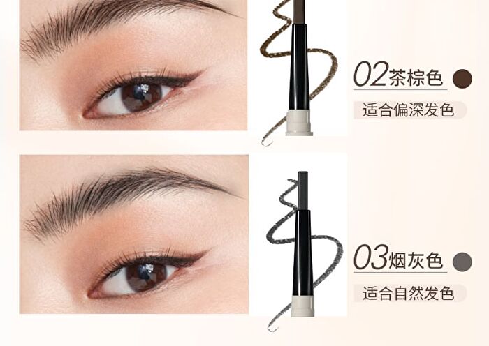 Romantic Re-Engraved Thin Eyebrow Pencil - 3 Colors - 02# Tea Brown - 0.18g