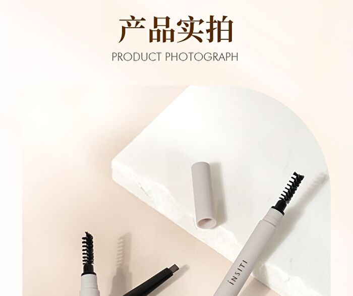 Romantic Re-Engraved Thin Eyebrow Pencil - 3 Colors - 02# Tea Brown - 0.18g