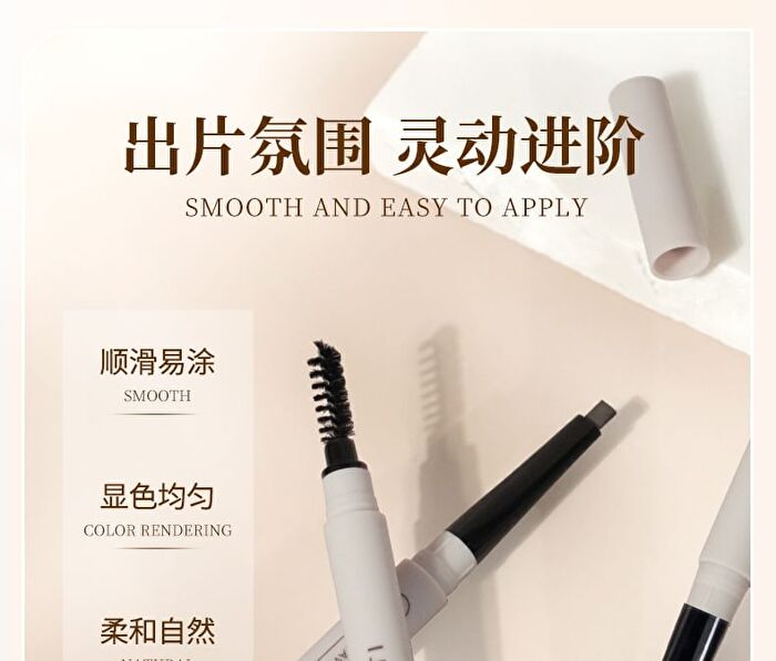 Romantic Re-Engraved Thin Eyebrow Pencil - 3 Colors - 02# Tea Brown - 0.18g