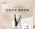 Romantic Re-Engraved Thin Eyebrow Pencil - 3 Colors - 02# Tea Brown - 0.18g
