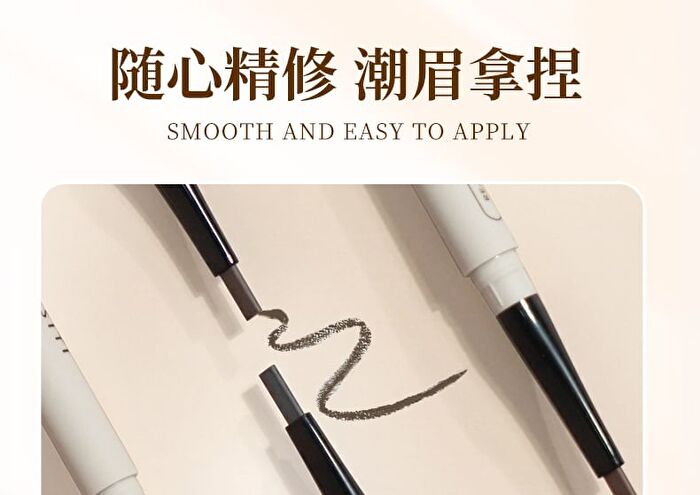 Romantic Re-Engraved Thin Eyebrow Pencil - 3 Colors - 02# Tea Brown - 0.18g