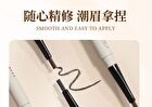 Romantic Re-Engraved Thin Eyebrow Pencil - 3 Colors - 02# Tea Brown - 0.18g