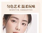 Romantic Re-Engraved Thin Eyebrow Pencil - 3 Colors - 03# Smoky Gray - 0.18g