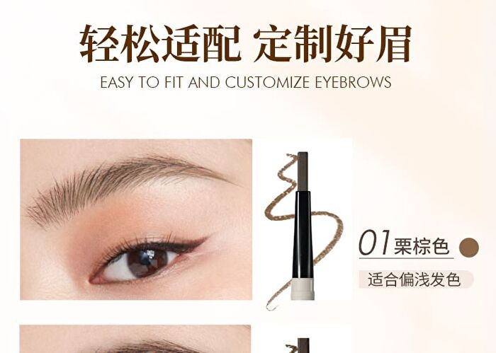 Romantic Re-Engraved Thin Eyebrow Pencil - 3 Colors - 03# Smoky Gray - 0.18g