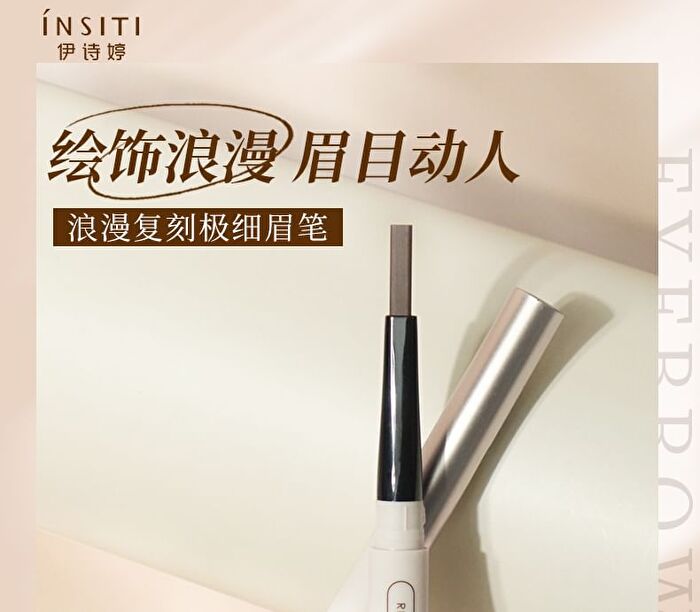 Romantic Re-Engraved Thin Eyebrow Pencil - 3 Colors - 03# Smoky Gray - 0.18g