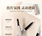 Romantic Re-Engraved Thin Eyebrow Pencil - 3 Colors - 03# Smoky Gray - 0.18g