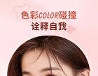 Insiti Trendy Era Water Mist Lip Glaze - 01# - 3.5ml