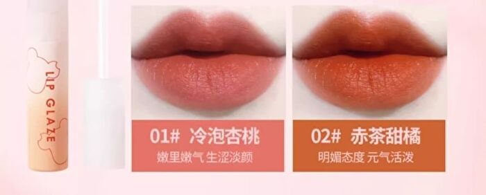 Insiti Trendy Era Water Mist Lip Glaze - 01# - 3.5ml