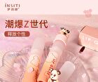 Insiti Trendy Era Water Mist Lip Glaze - 01# - 3.5ml