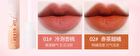Insiti Trendy Era Water Mist Lip Glaze - 04# - 3.5ml