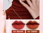 Insiti Trendy Era Water Mist Lip Glaze - 04# - 3.5ml