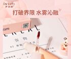 Insiti Trendy Era Water Mist Lip Glaze - 04# - 3.5ml