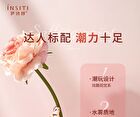 Insiti Trendy Era Water Mist Lip Glaze - 05# - 3.5ml