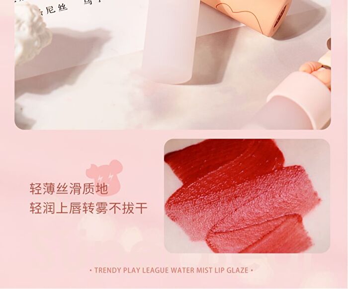 Insiti Trendy Era Water Mist Lip Glaze - 06# - 3.5ml
