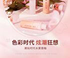 Insiti Trendy Era Water Mist Lip Glaze - 06# - 3.5ml