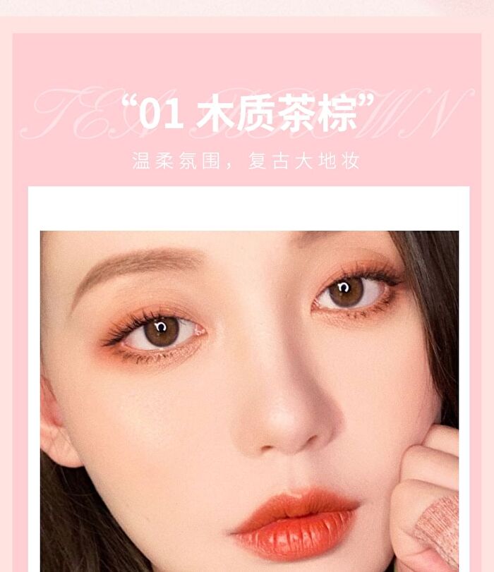 Insiti Balloon Party Quad Eyeshadow Palette - 3 Types - 03# Soft Milk Coffee - 5.1g