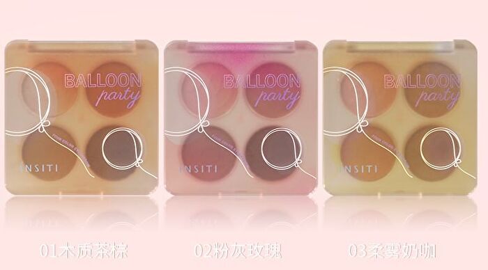 Insiti Balloon Party Quad Eyeshadow Palette - 3 Types - 03# Soft Milk Coffee - 5.1g