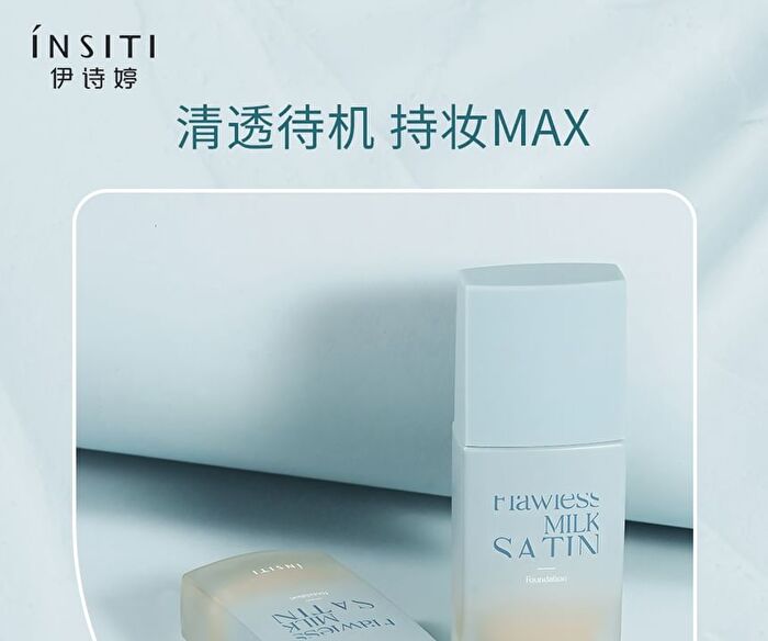 Insiti Flawless Milk Satin Liquid Foundation - 2 Colors - 21# Ivory - 37ml