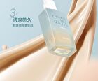 Insiti Flawless Milk Satin Liquid Foundation - 2 Colors - 21# Ivory - 37ml