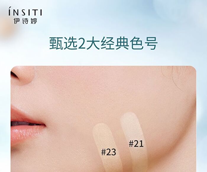 Insiti Flawless Milk Satin Liquid Foundation - 2 Colors - 21# Ivory - 37ml
