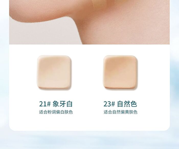 Insiti Flawless Milk Satin Liquid Foundation - 2 Colors - 21# Ivory - 37ml