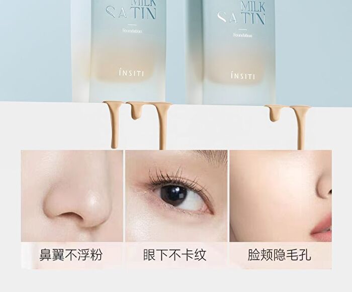 Insiti Flawless Milk Satin Liquid Foundation - 2 Colors - 23# Natural - 37ml