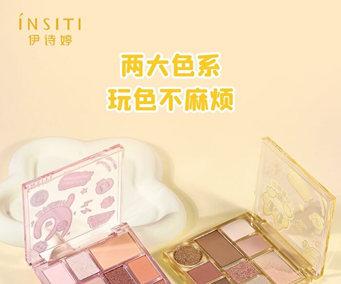 Insiti Break Order Makeup Palette - 01# Slacking Off - 11.77g