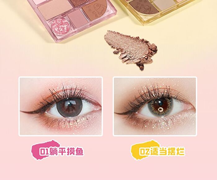 Insiti Break Order Makeup Palette - 01# Slacking Off - 11.77g