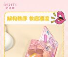 Insiti Break Order Makeup Palette - 01# Slacking Off - 11.77g