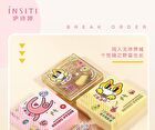 Insiti Break Order Makeup Palette - 01# Slacking Off - 11.77g