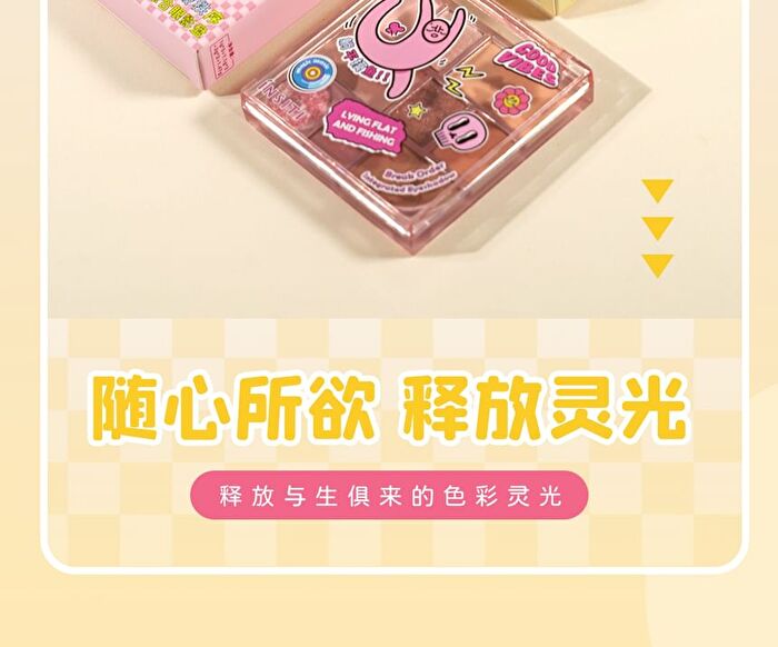 Insiti Break Order Makeup Palette - 01# Slacking Off - 11.77g