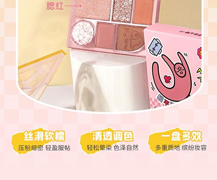 Insiti Break Order Makeup Palette - 01# Slacking Off - 11.77g