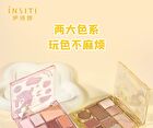 Insiti Break Order Makeup Palette - 02# Goblin Mode - 11.77g